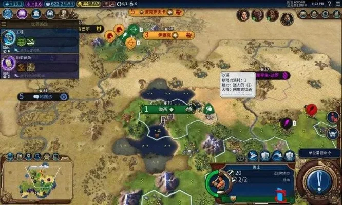 文明6结盟攻略：五大步骤稳固同盟