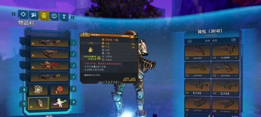 无主之地3语音聊天攻略：麦克风设置与聊天系统使用技巧