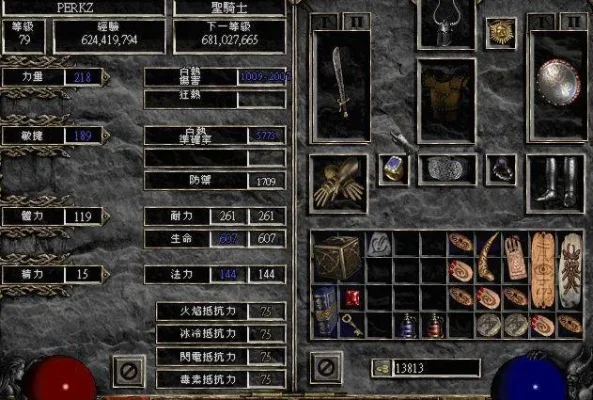 暗黑破坏神2合成物品等级解析：人物等级与洗前等级影响解析