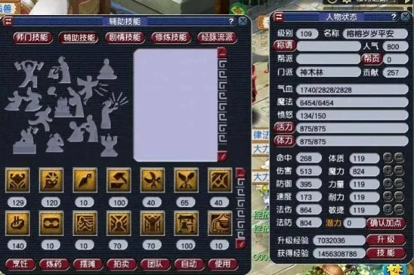 梦幻西游化生寺血耐型加点攻略：5种加点方案及团队需求建议