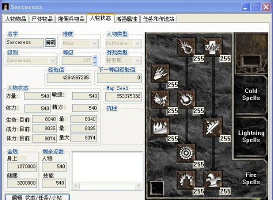 暗黑破坏神2宝石安装全攻略：装备检查、修改器关闭、地图包设置及插件解除
