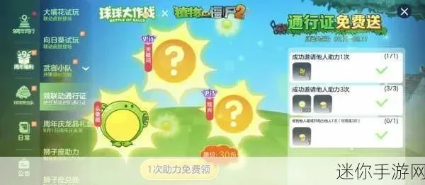 球球大作战卡白房双冠攻略：账号准备与练号技巧