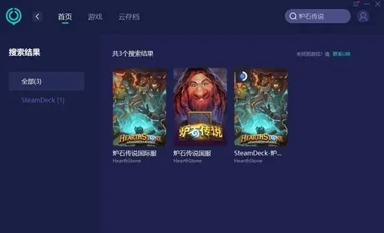 炉石传说牌店关闭优化中，网络问题解决指南