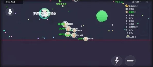 球球大作战MVP攻略：团队模式获胜关键与成就称号