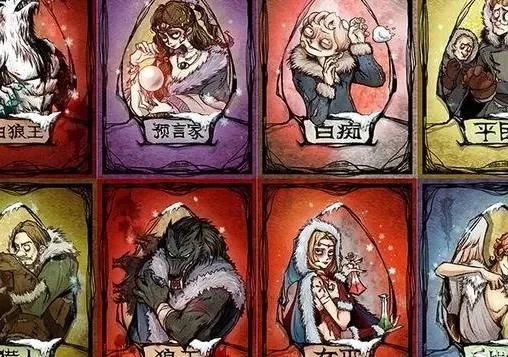 狼人杀村民表水技巧：提升好人胜率指南