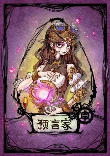 狼人杀悍跳技巧攻略：预言家策略与金水查杀详解