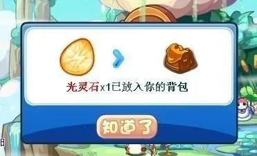 洛克王国灵石快速获取攻略：活动任务全解析