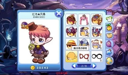 洛克王国服装获取攻略：皮卡店、VIP特供、任务奖励、BOSS挑战等多途径解锁