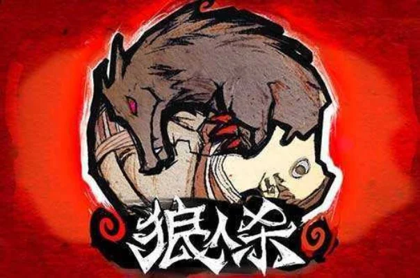 狼人杀新手提升攻略：规则技巧与胜率秘籍
