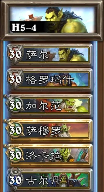 炉石传说拉瓦克悬赏攻略：佣兵存活技巧与奖励解析