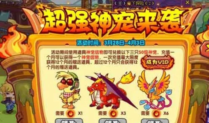 洛克王国神宠捕捉攻略：宠物园、天界、活动获取全解析