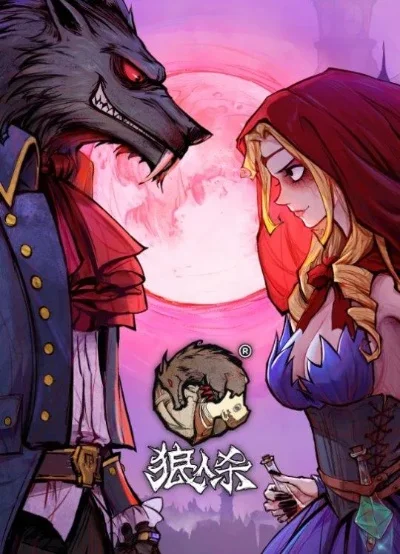 狼人杀二阶狼隐藏技巧：低调行动，谨慎投票，建立信任
