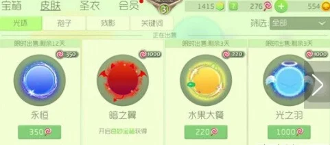 球球大作战：五大轻松获光环方法及建议