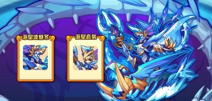 洛克王国海皇波塞冬挑战攻略：组合技能与注意事项
