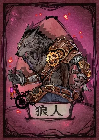 狼人杀技巧：克服不敢说话，提升发言与游戏水平