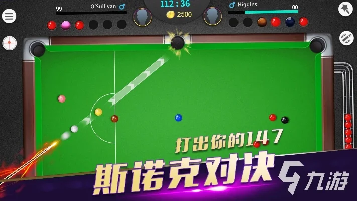 最近桌球游戏排行榜最新-桌球排行榜最新动态