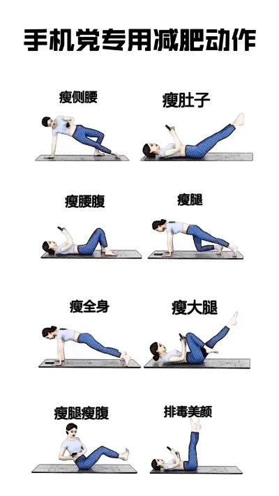 减肥动作手游排行榜手机-减肥手游排行榜推荐