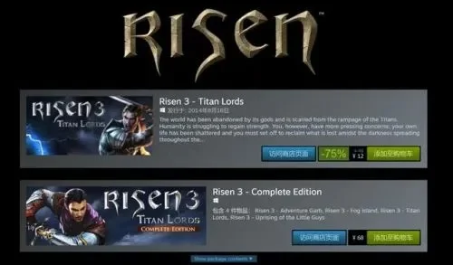 崛起risen1攻略-Risen1全面攻略指南