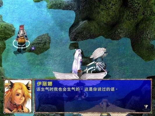 幻世录3众神之殇详情-神界冒险史诗之旅