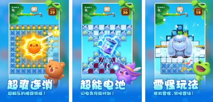 好玩重力感应游戏排行榜-重力感应游戏推荐