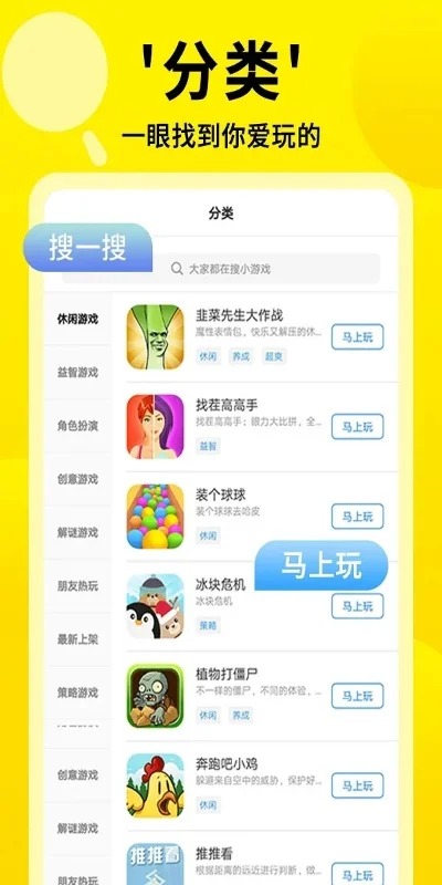 动物变异游戏手游排行榜-动物变异游戏排行