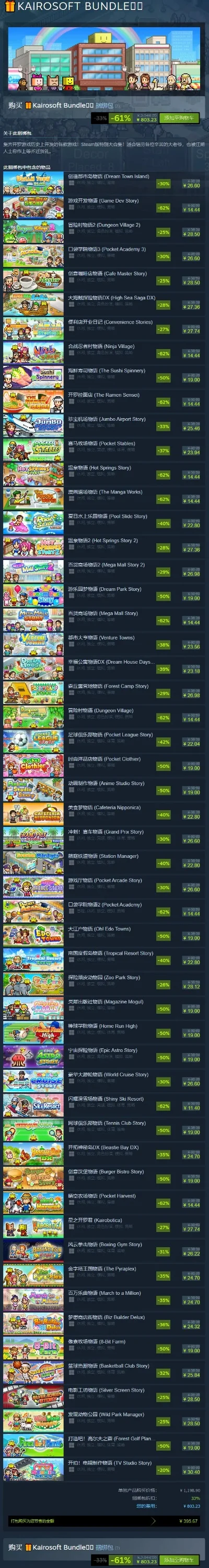 单机游戏推荐pc排行榜-PC单机游戏推荐榜