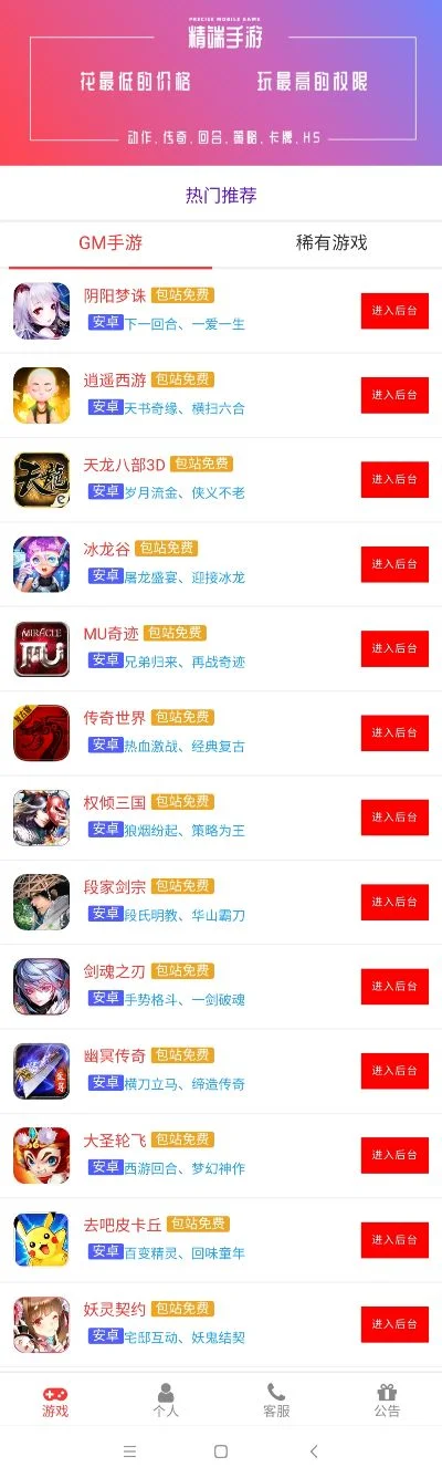 单人四排卡牌手游排行榜-单人四排卡牌手游推荐