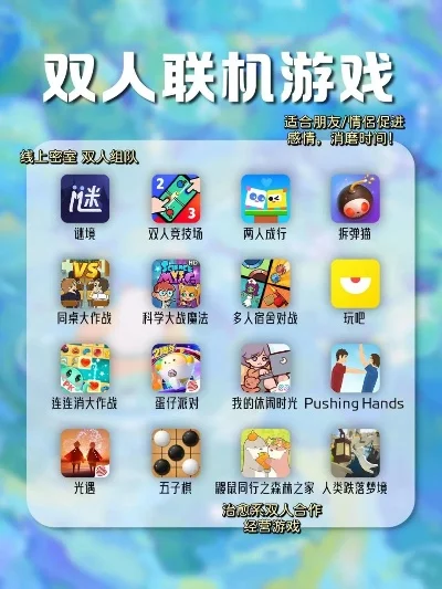 双人解谜游戏手游排行榜-双人解谜手游排行