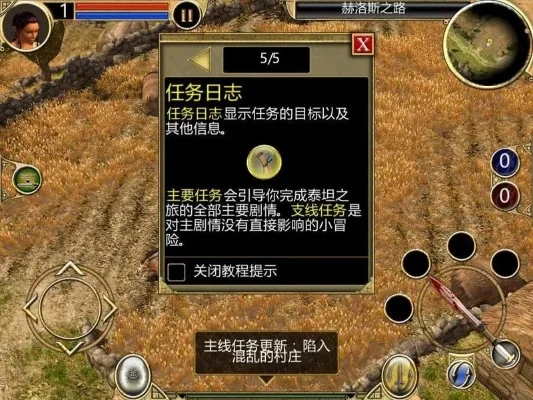 泰坦之旅爆率修改教程
