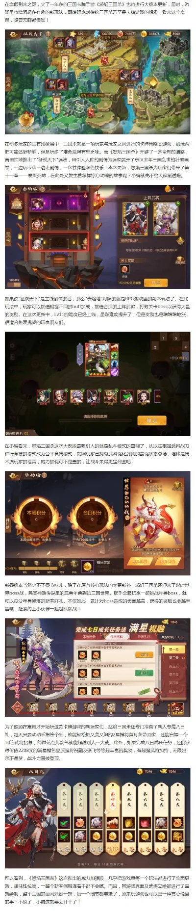 回合游戏排行榜推荐机制-回合制游戏推荐机制