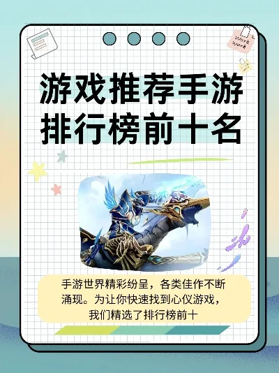 人气好的游戏手游排行榜-人气手游排行榜