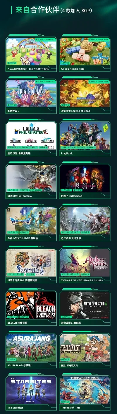 xbox联网游戏排行榜-Xbox联网游戏精选推荐