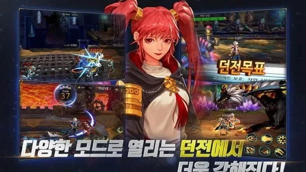 dnf23号韩服手游-韩服手游开启新纪元