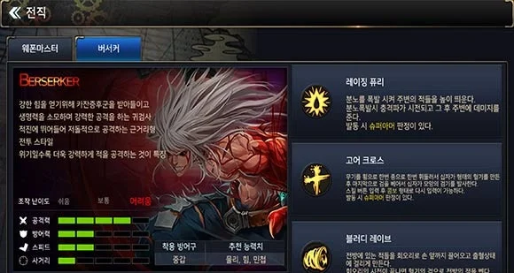 dnf手游 技能加点-DNF手游技能加点指南