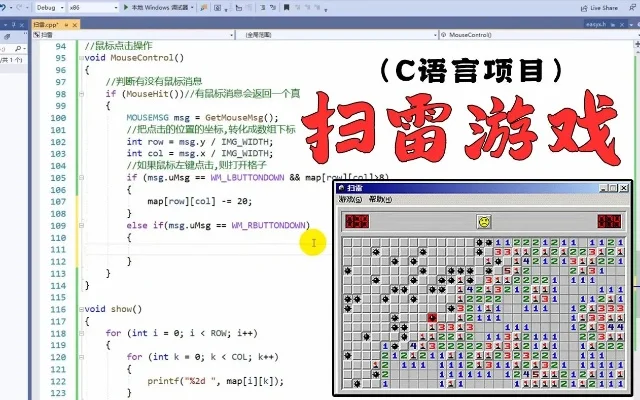 C语言游戏文件排行榜-C语言游戏排行榜