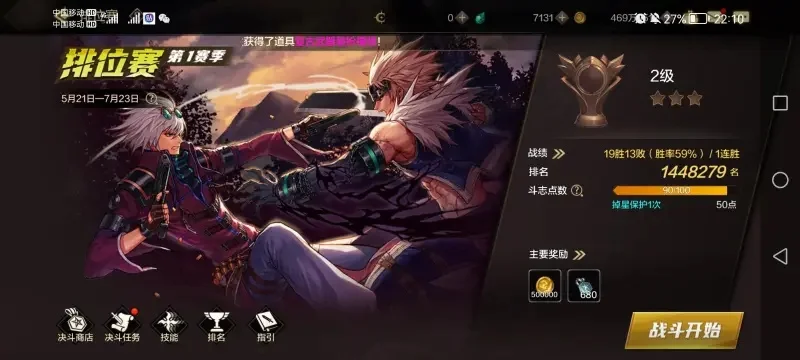 dnf 手游大概多大-DNF手游存储空间占用分析