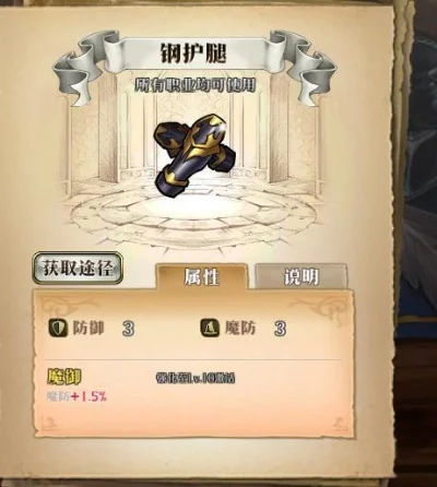 dnf手游希尔曼项链-希尔曼项链：手游顶级饰品