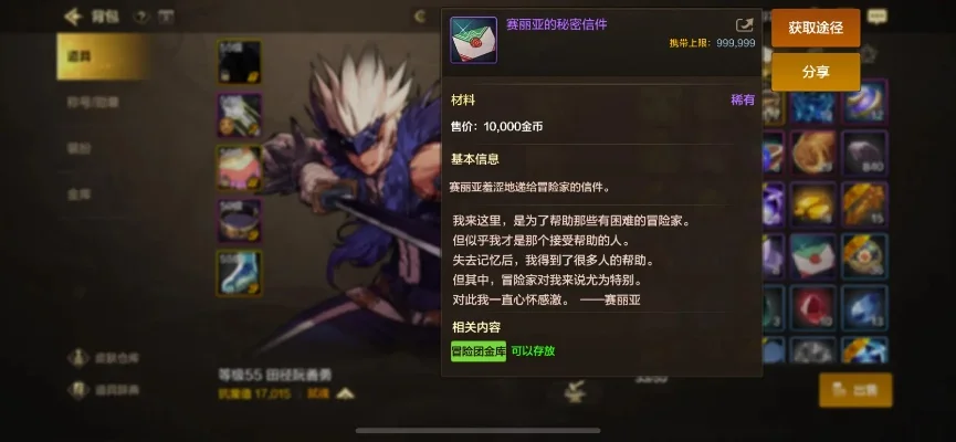 dnf手游成就在哪里-DNF手游成就查看方法