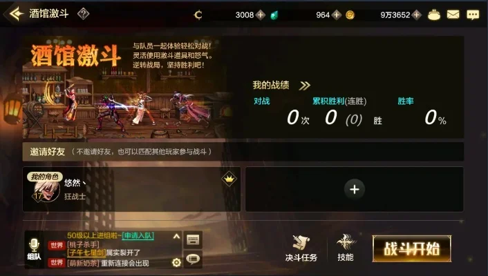 dnf手游竞技场等级-DNF手游竞技场等级详解