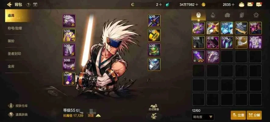 dnf手游快速堆抗魔-DNF手游快速堆抗魔