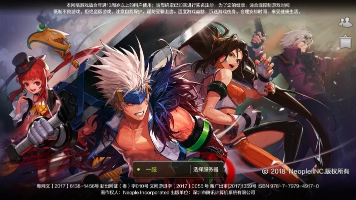 dnf手游是什么样子-DNF手游冒险体验