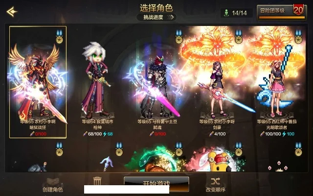 dnf手游召唤师试玩-DNF手游试玩体验总结