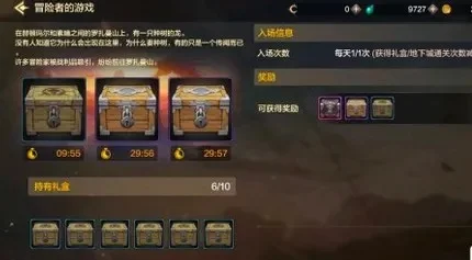 dnf手游探险券不够-dnf探险券获取与使用策略