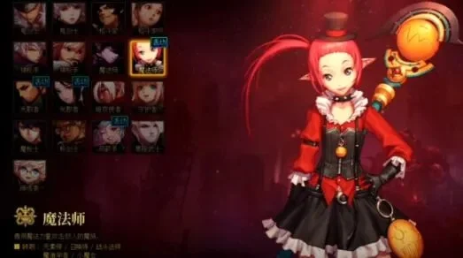 dnf手游女魔法强吗-女魔法师强度分析