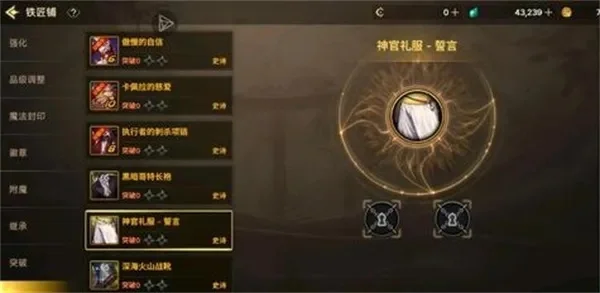 dnf手游新符文改变-新符文影响与应对策略
