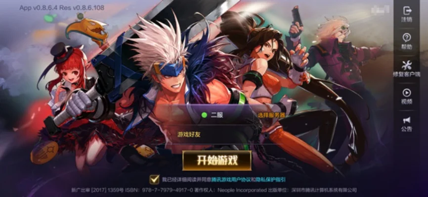 Dnf手游选不了角色-DNF手游选不了角色