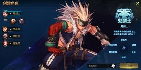 dnf手游男剑士技能-DNF手游男剑士技能详解