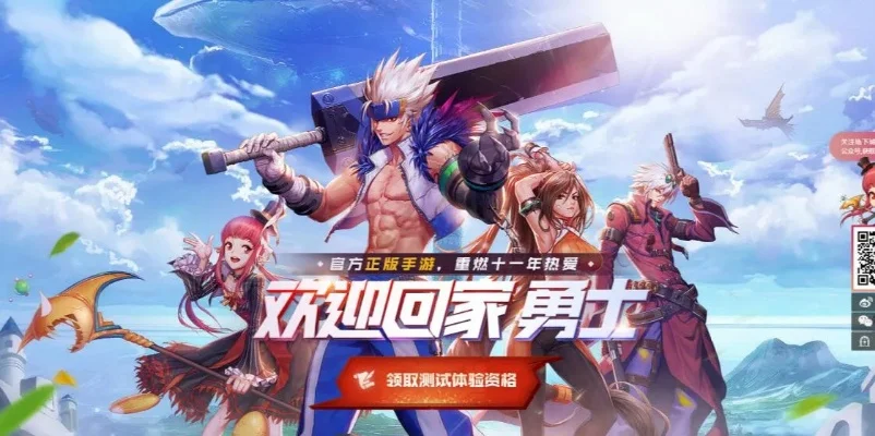 dnf手游能当商人吗-dnf手游商人赚钱路