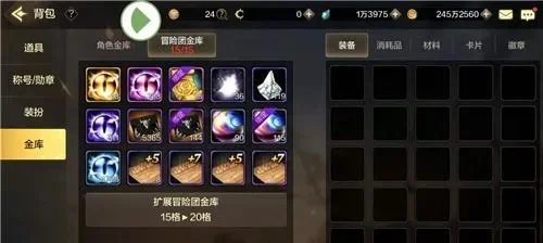 dnf手游碳取不下来-碳取技巧助你突破