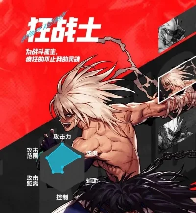 dnf手游狂战士打架-狂战打法全攻略